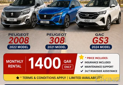 GAC GS3  2024